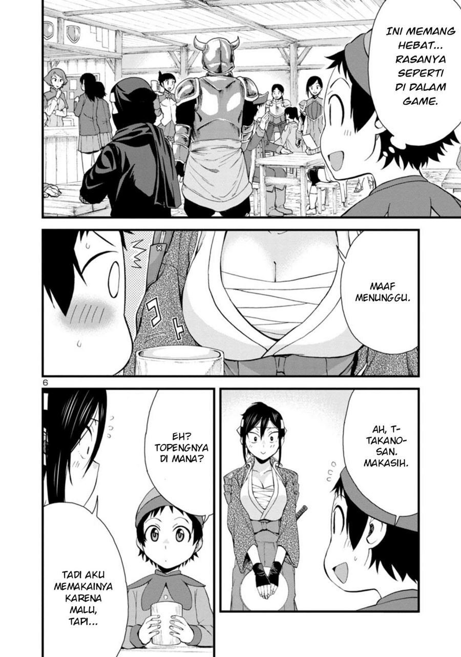 Hitomi-chan is Shy with Strangers Chapter 33 - halaman 7