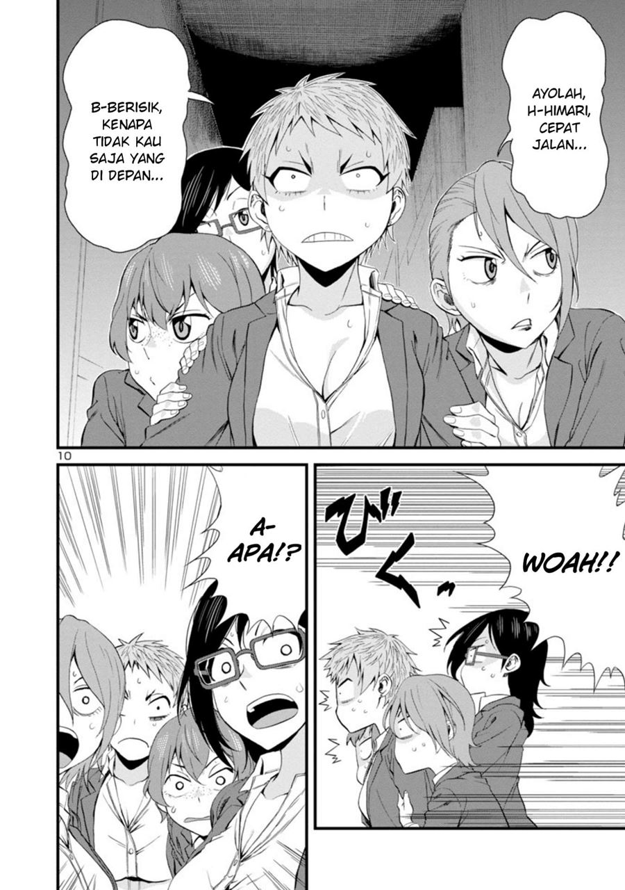 Hitomi-chan is Shy with Strangers Chapter 34 - halaman 11