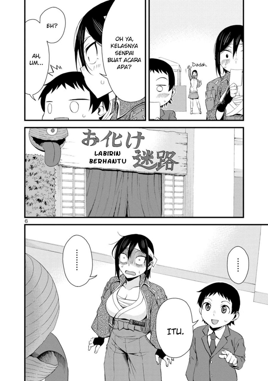 Hitomi-chan is Shy with Strangers Chapter 34 - halaman 7