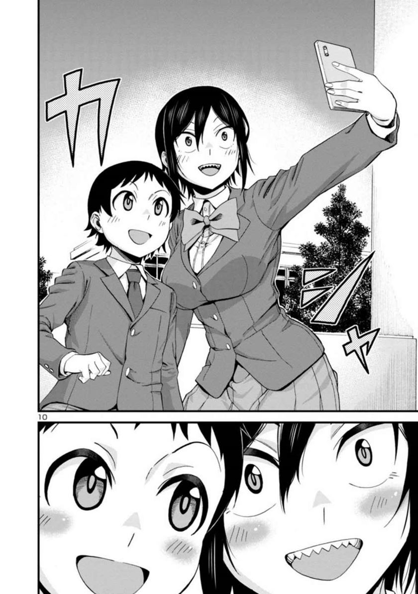 Hitomi-chan is Shy with Strangers Chapter 35 - halaman 11