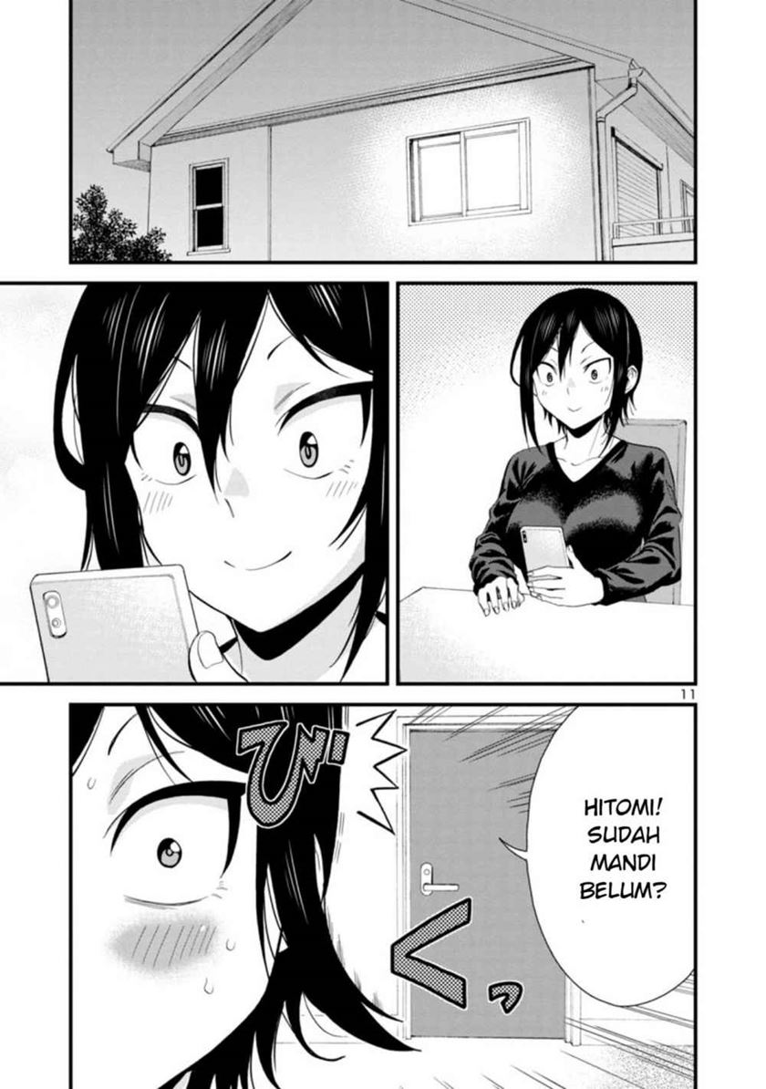 Hitomi-chan is Shy with Strangers Chapter 35 - halaman 12
