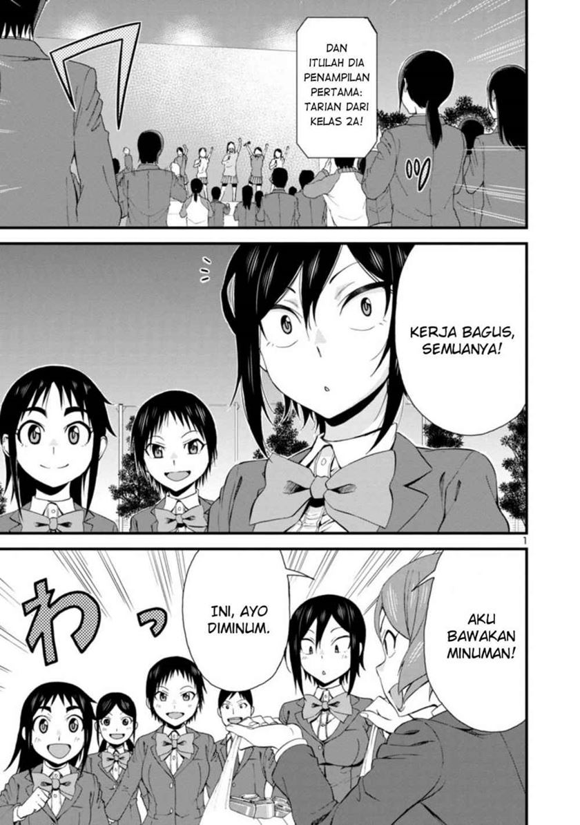 Hitomi-chan is Shy with Strangers Chapter 35 - halaman 2