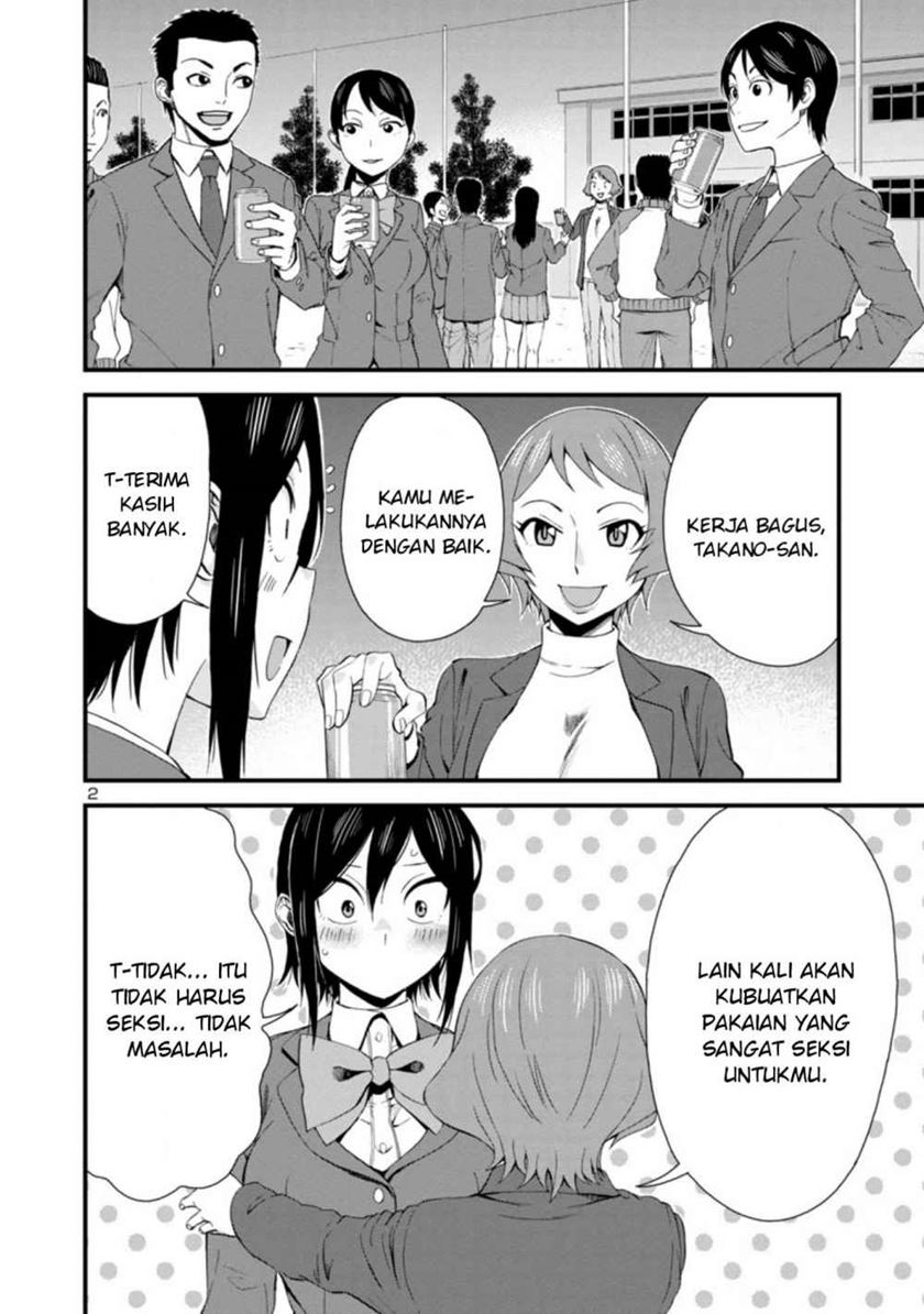 Hitomi-chan is Shy with Strangers Chapter 35 - halaman 3