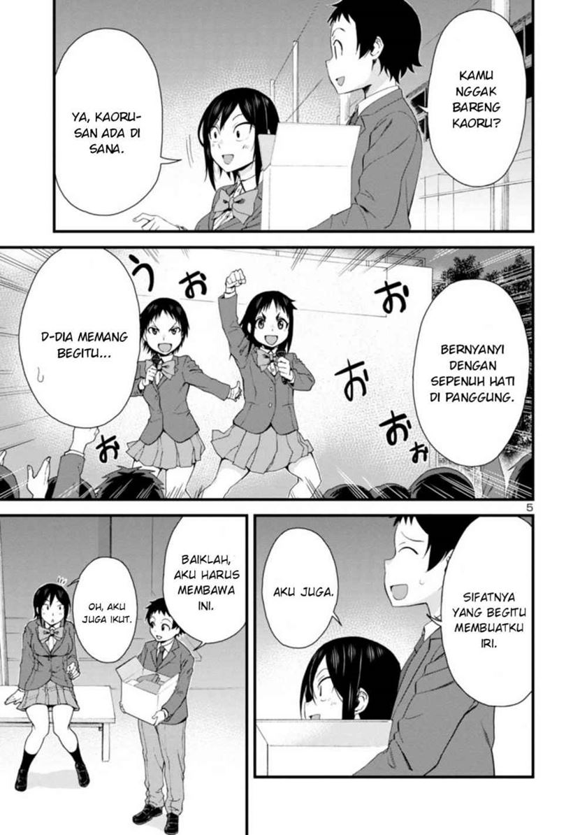 Hitomi-chan is Shy with Strangers Chapter 35 - halaman 6