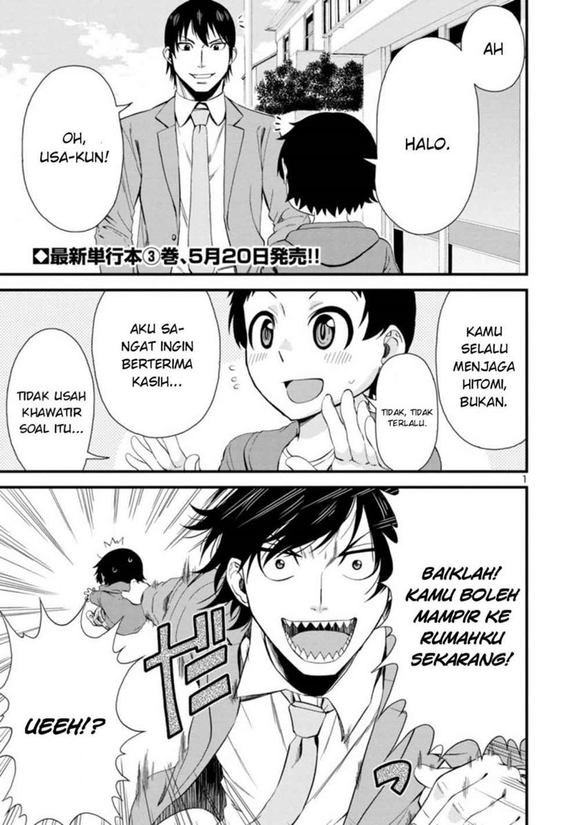 Hitomi-chan is Shy with Strangers Chapter 36 - halaman 2