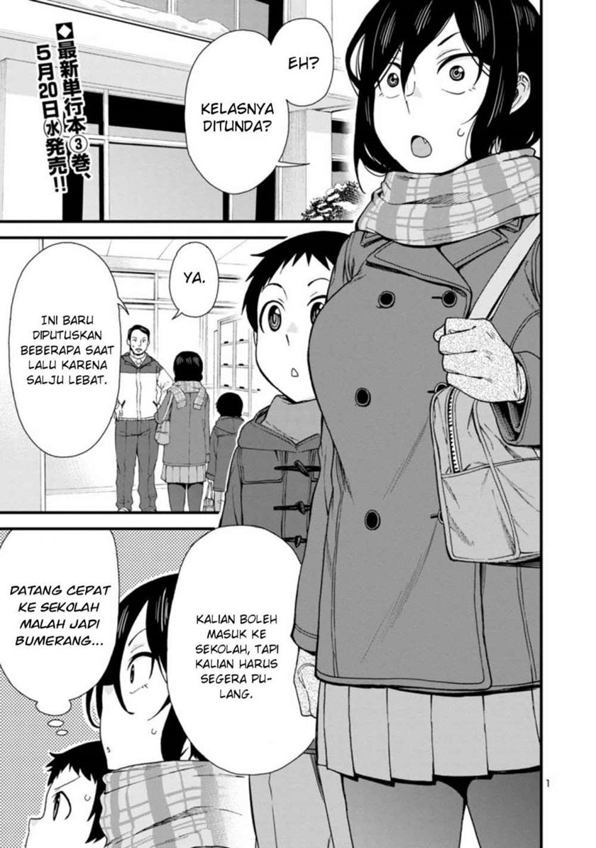 Hitomi-chan is Shy with Strangers Chapter 37 - halaman 2