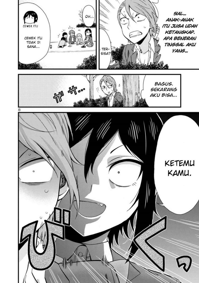 Hitomi-chan Is Shy With Strangers Chapter 38 - halaman 1