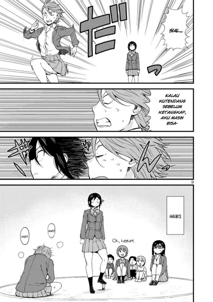 Hitomi-chan Is Shy With Strangers Chapter 38 - halaman 2