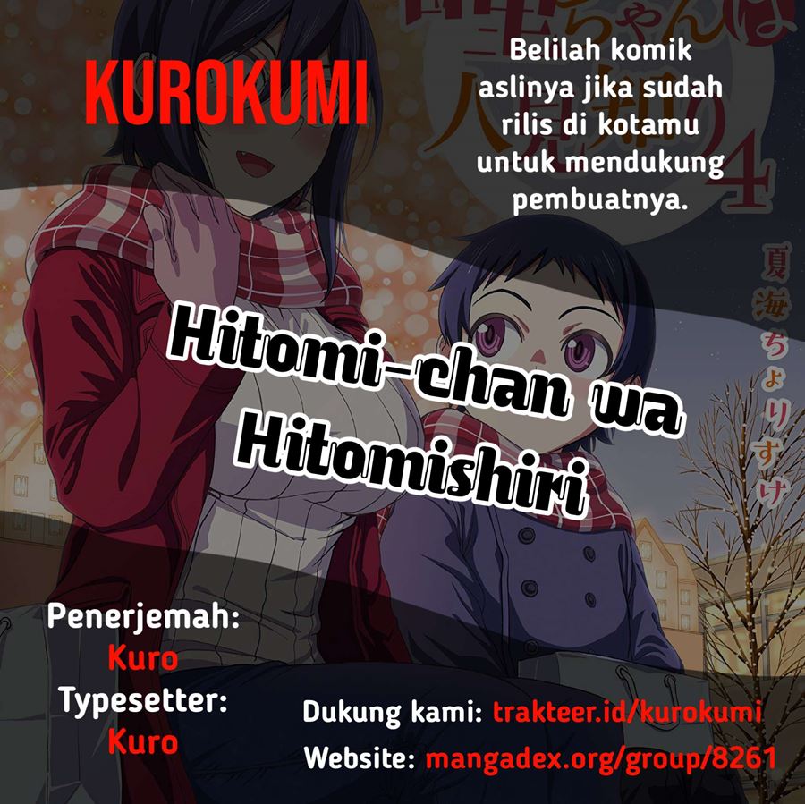 Hitomi-chan Is Shy With Strangers Chapter 39 - halaman 1