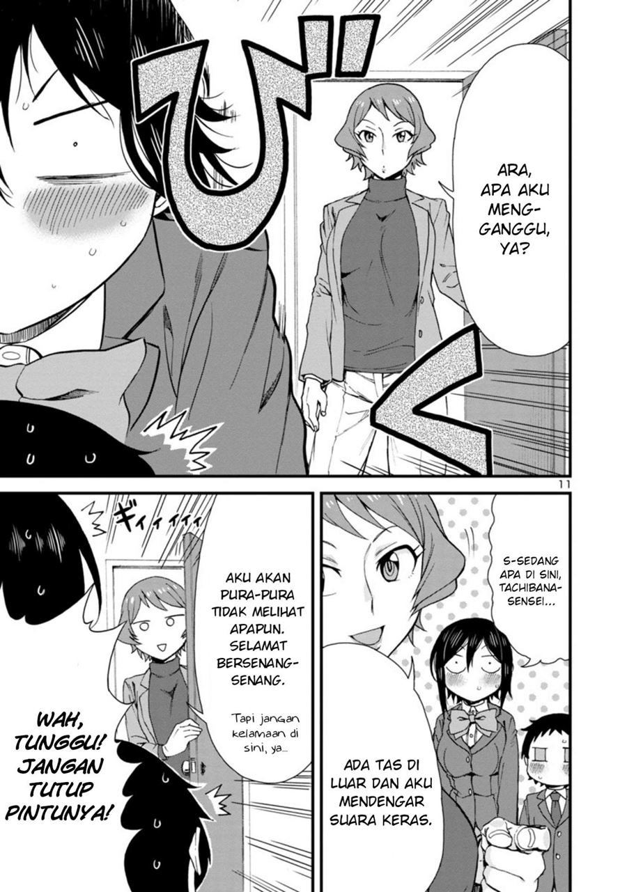 Hitomi-chan Is Shy With Strangers Chapter 39 - halaman 12