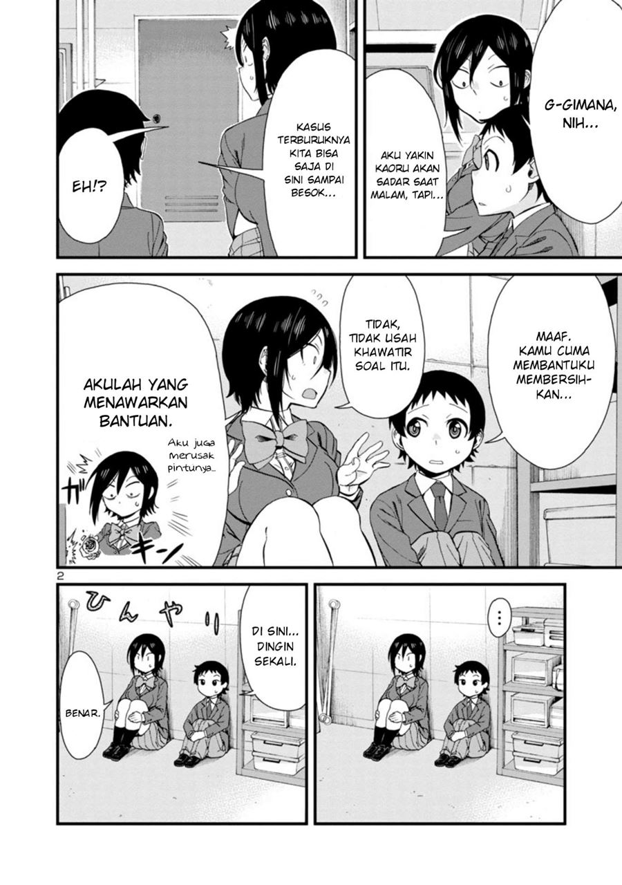 Hitomi-chan Is Shy With Strangers Chapter 39 - halaman 3