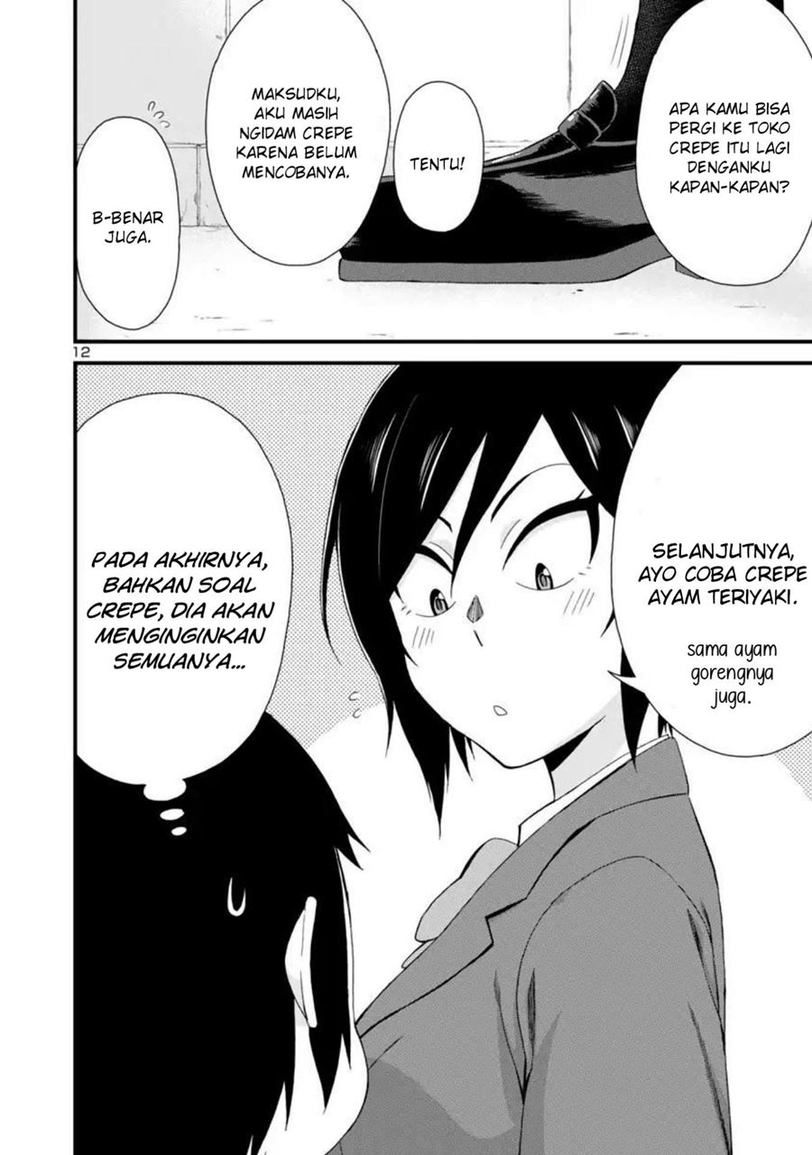 Hitomi-chan is Shy with Strangers Chapter 4 - halaman 12