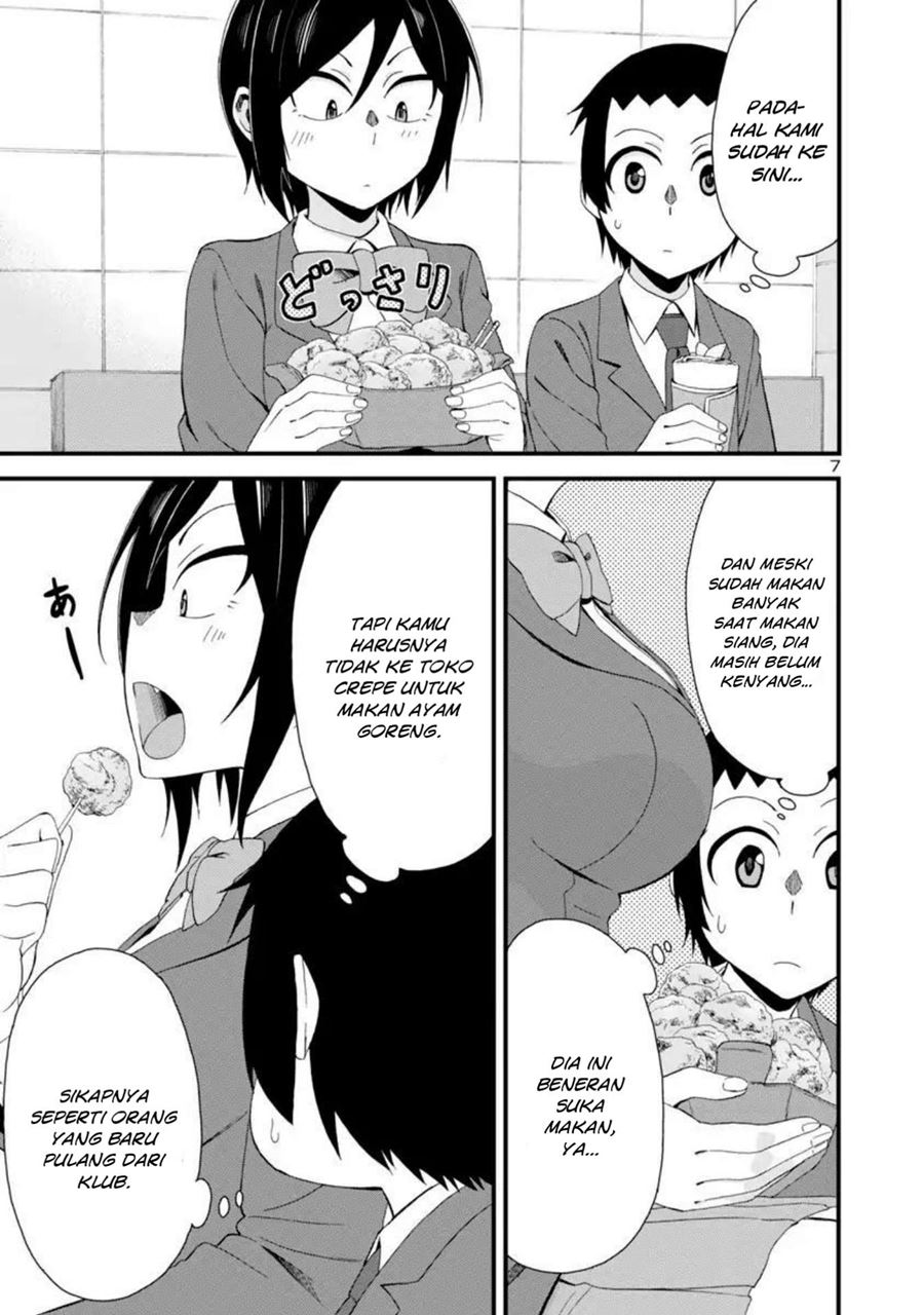 Hitomi-chan is Shy with Strangers Chapter 4 - halaman 7