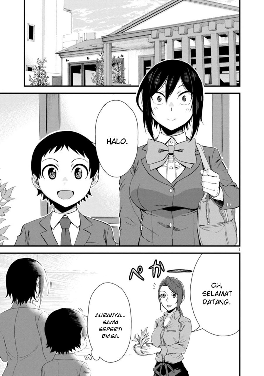 Hitomi-chan is Shy with Strangers Chapter 40 - halaman 2