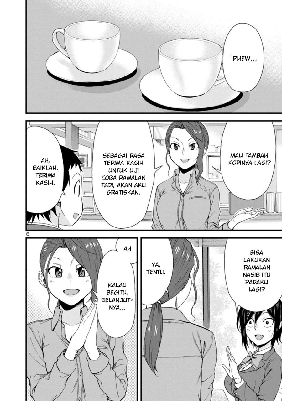 Hitomi-chan is Shy with Strangers Chapter 40 - halaman 7