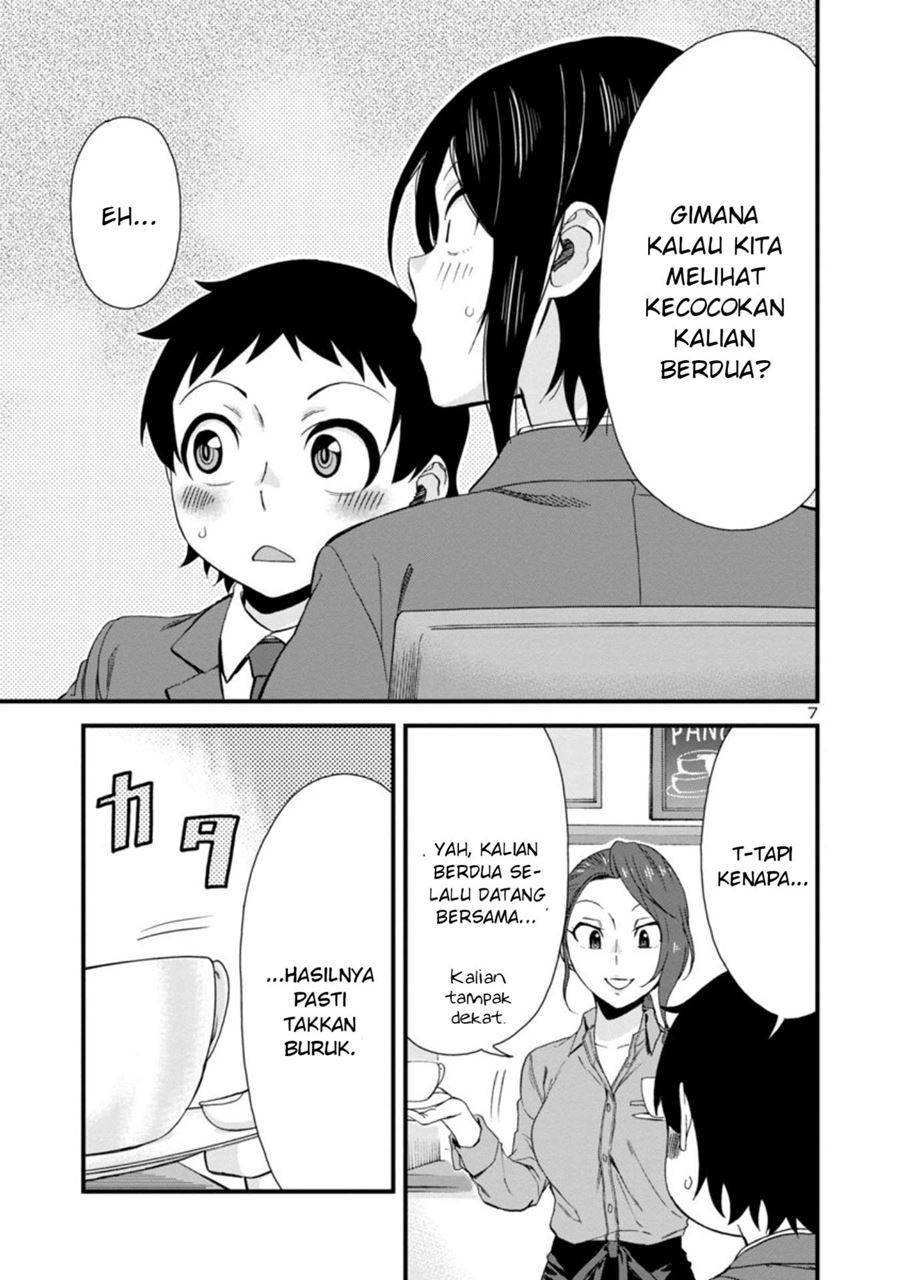 Hitomi-chan is Shy with Strangers Chapter 40 - halaman 8