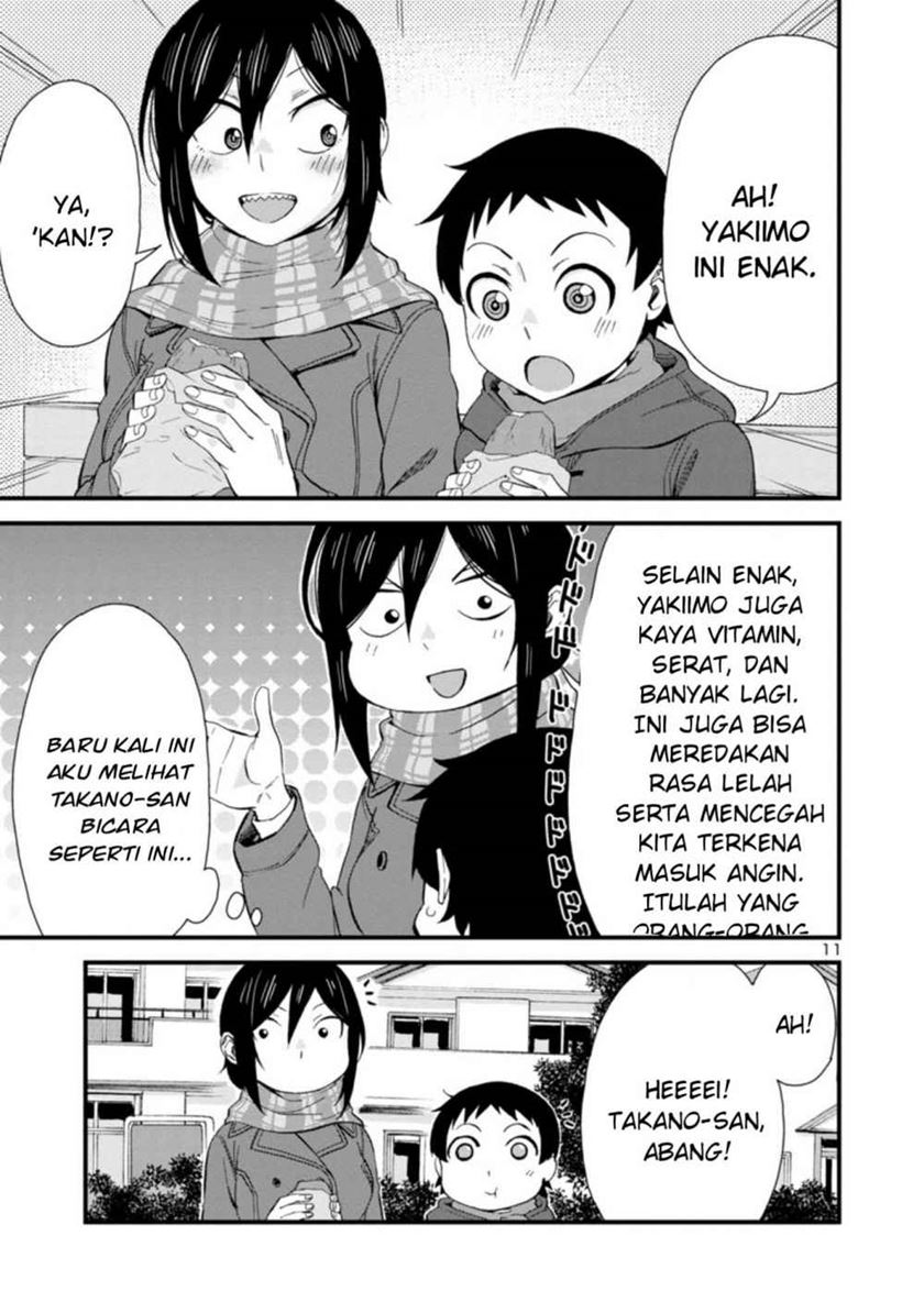 Hitomi-chan Is Shy With Strangers Chapter 41 - halaman 5