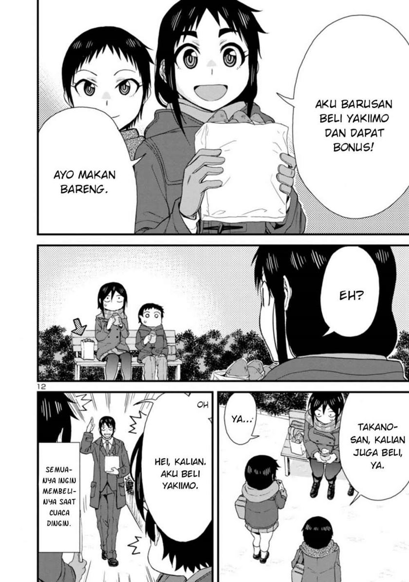 Hitomi-chan Is Shy With Strangers Chapter 41 - halaman 6
