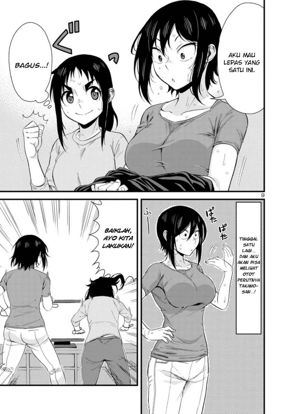 Hitomi-chan Is Shy With Strangers Chapter 42 - halaman 10