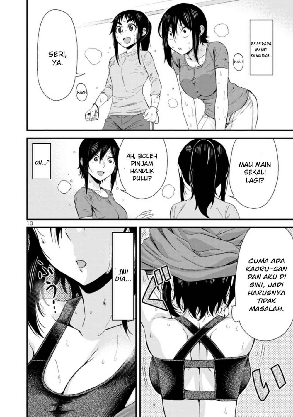 Hitomi-chan Is Shy With Strangers Chapter 42 - halaman 11