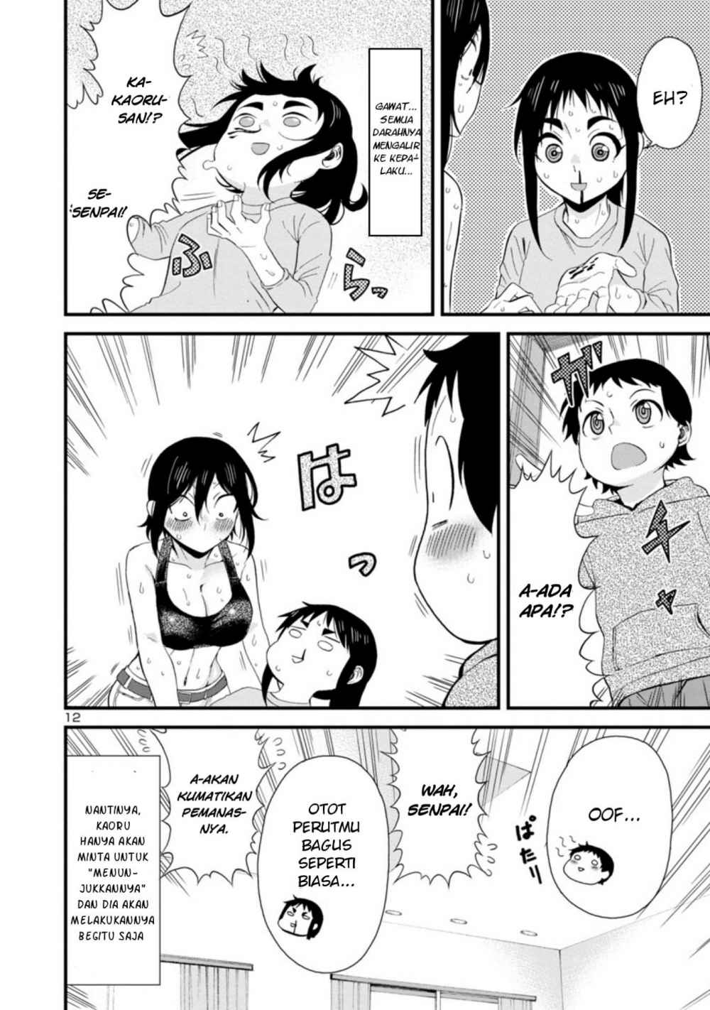 Hitomi-chan Is Shy With Strangers Chapter 42 - halaman 13
