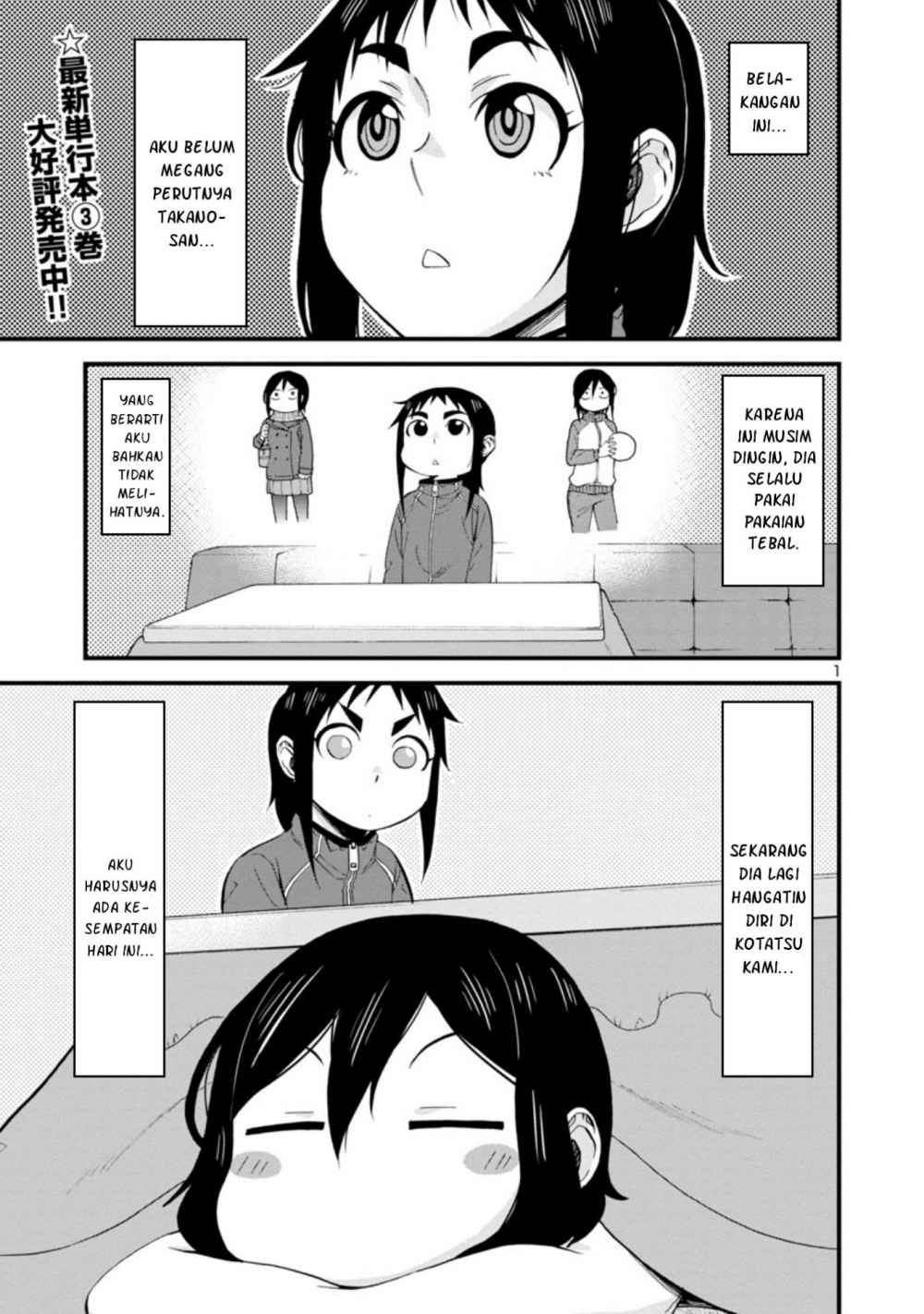 Hitomi-chan Is Shy With Strangers Chapter 42 - halaman 2