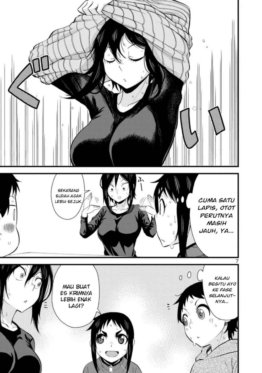 Hitomi-chan Is Shy With Strangers Chapter 42 - halaman 8