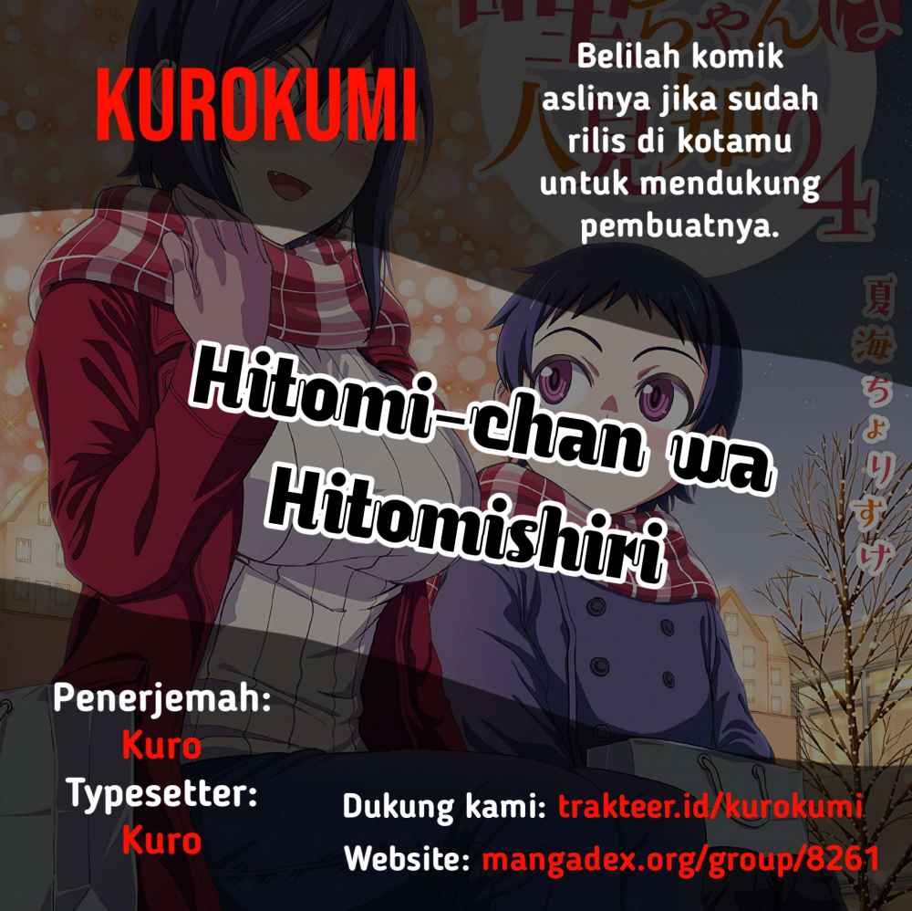 Hitomi-chan Is Shy With Strangers Chapter 43 - halaman 1