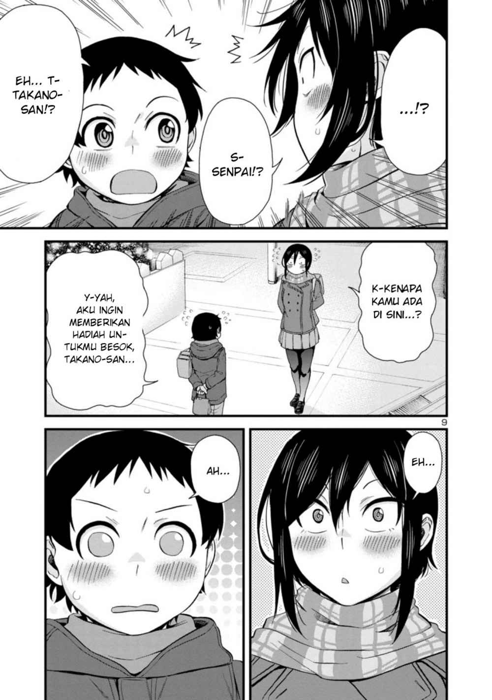 Hitomi-chan Is Shy With Strangers Chapter 43 - halaman 10