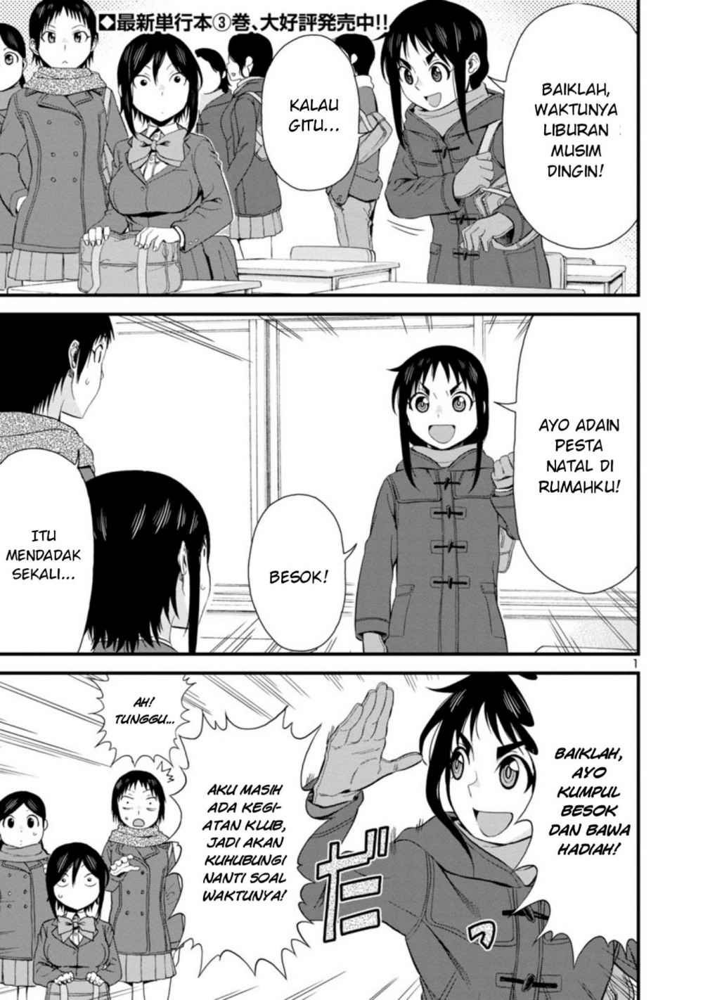 Hitomi-chan Is Shy With Strangers Chapter 43 - halaman 2