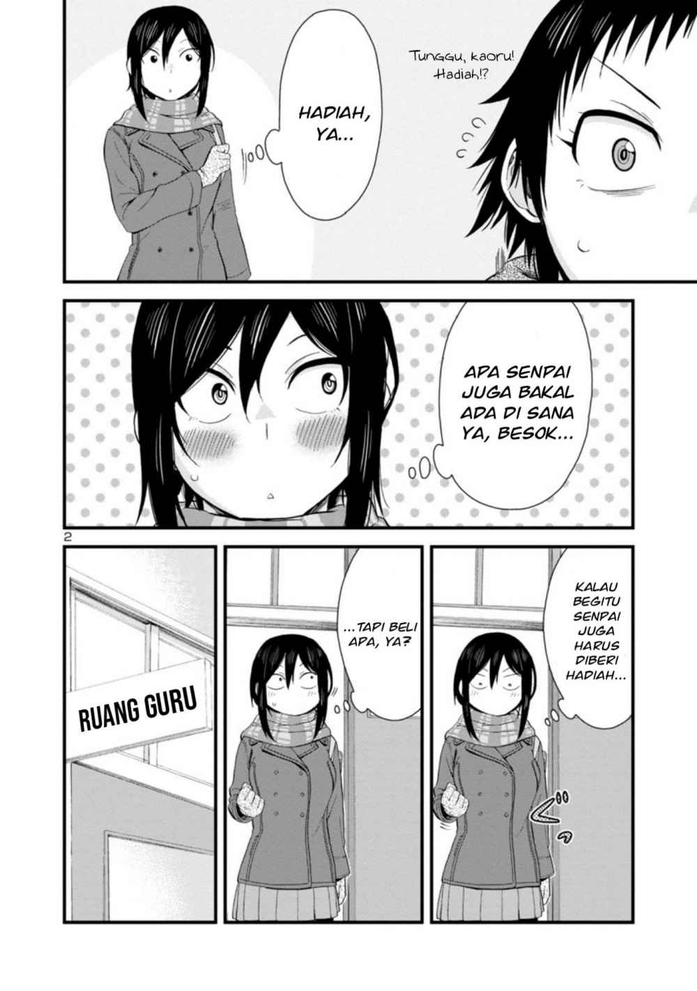 Hitomi-chan Is Shy With Strangers Chapter 43 - halaman 3