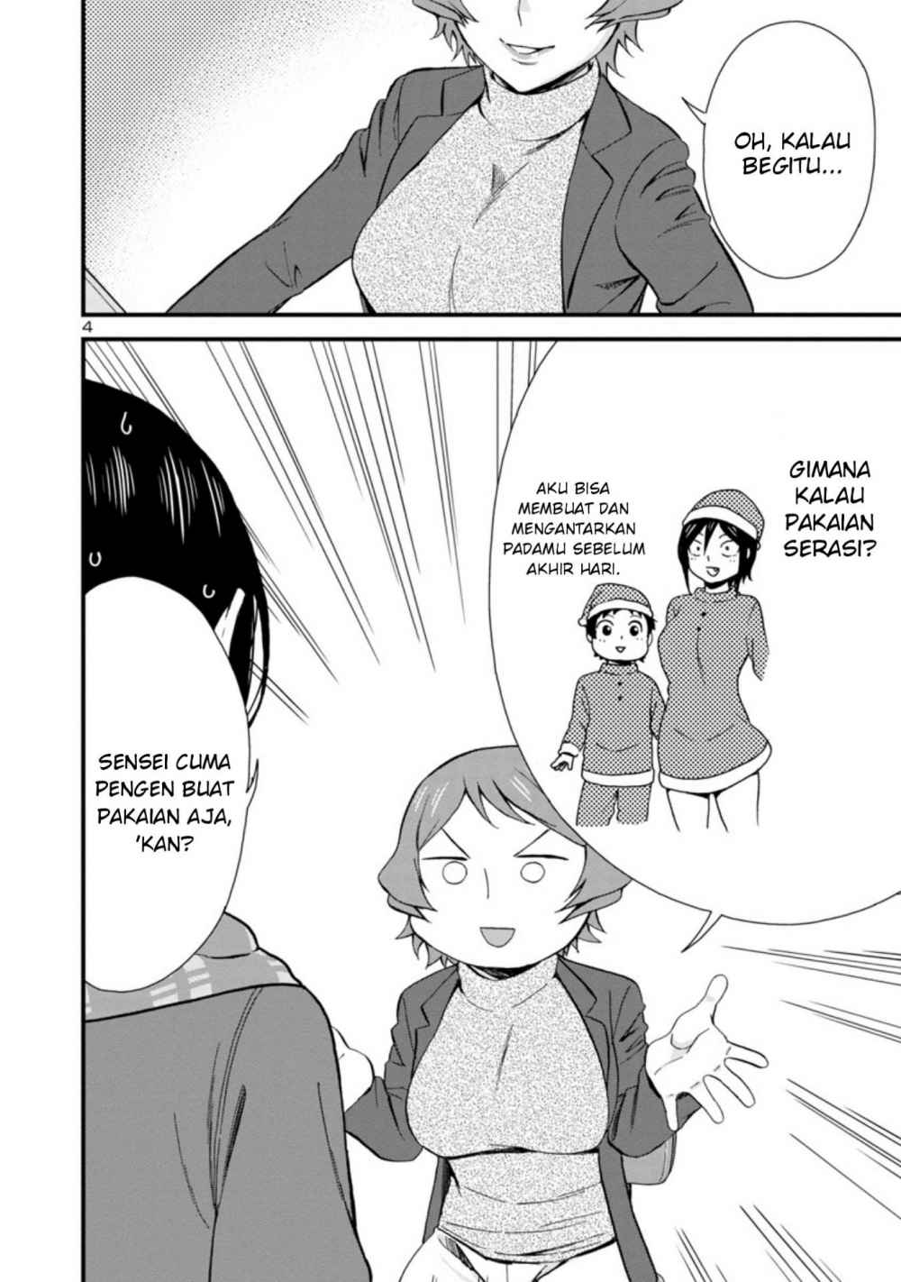 Hitomi-chan Is Shy With Strangers Chapter 43 - halaman 5