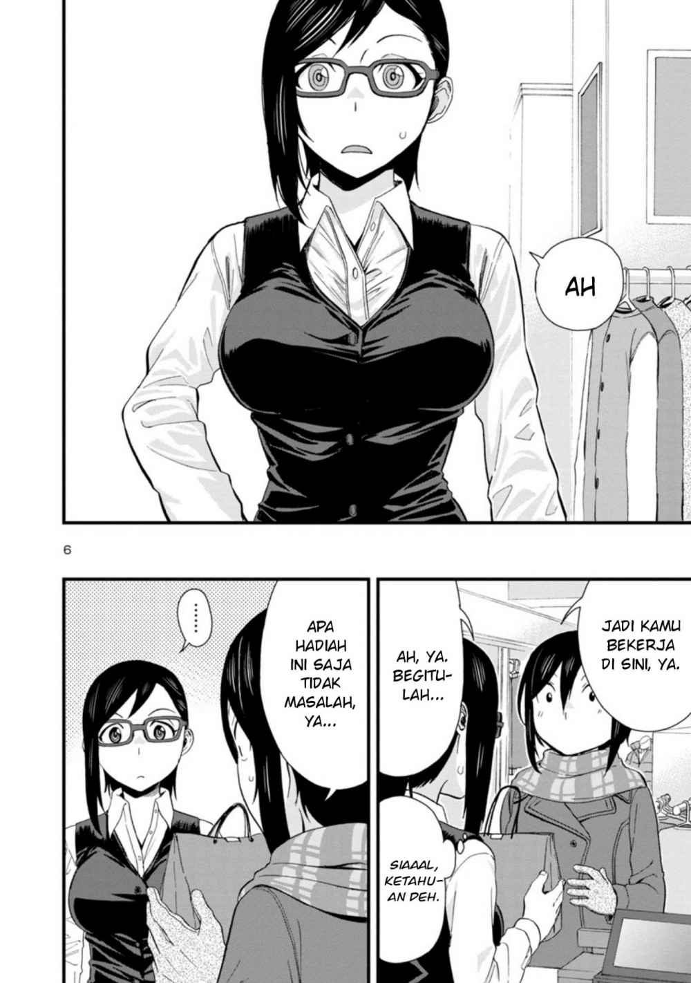 Hitomi-chan Is Shy With Strangers Chapter 43 - halaman 7