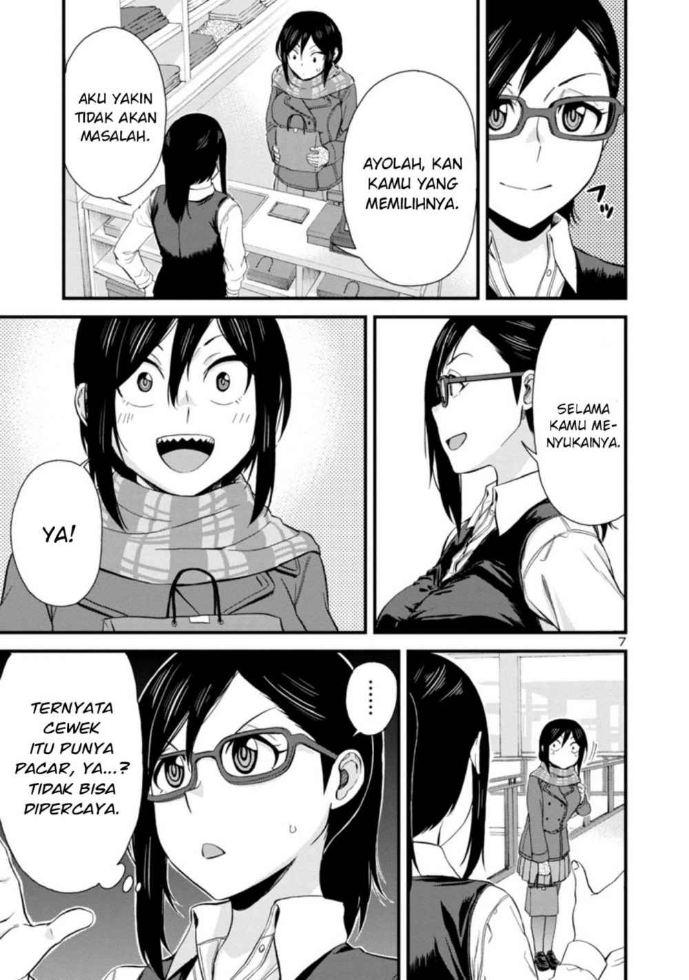 Hitomi-chan Is Shy With Strangers Chapter 43 - halaman 8