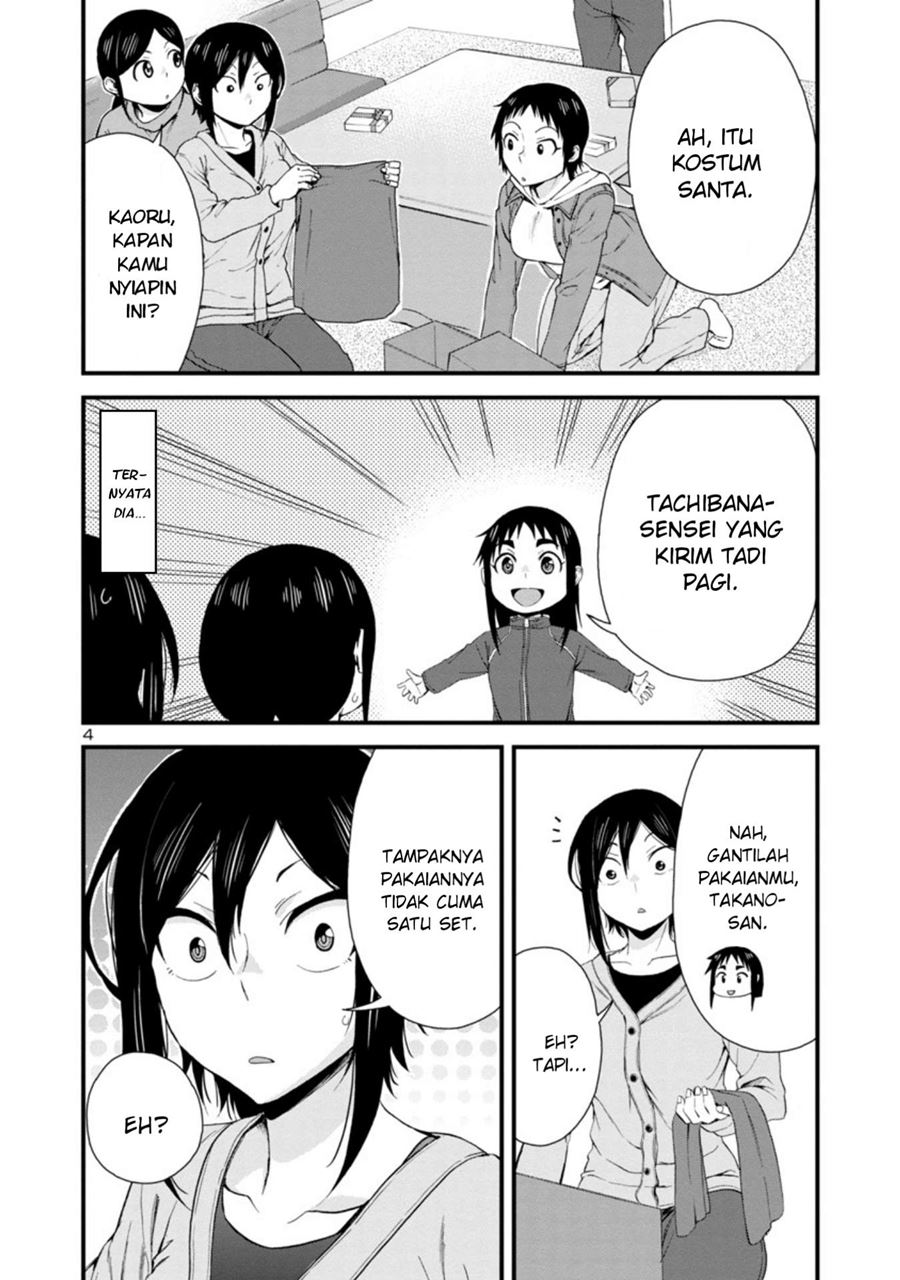 Hitomi-chan is Shy with Strangers Chapter 44 - halaman 5