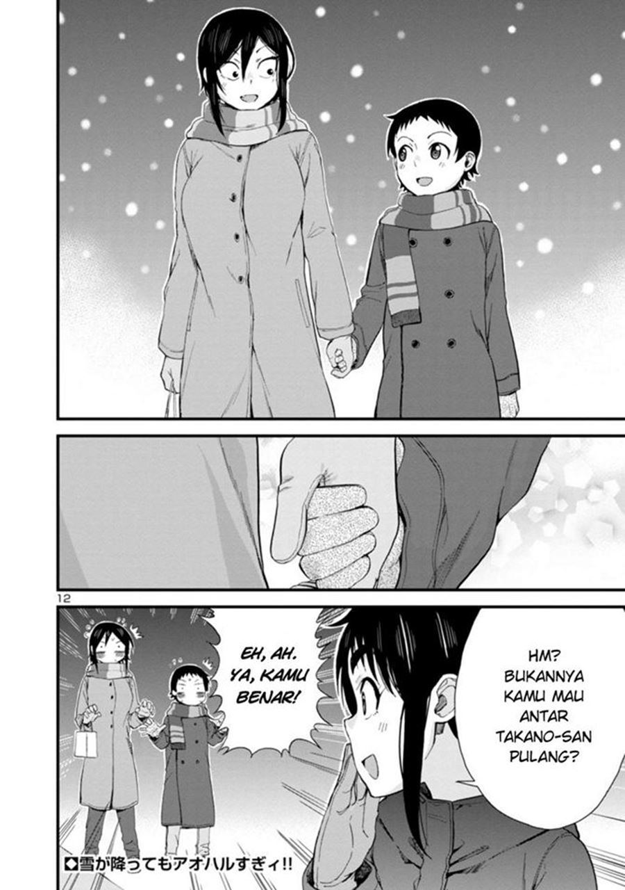 Hitomi-chan is Shy with Strangers Chapter 45 - halaman 12