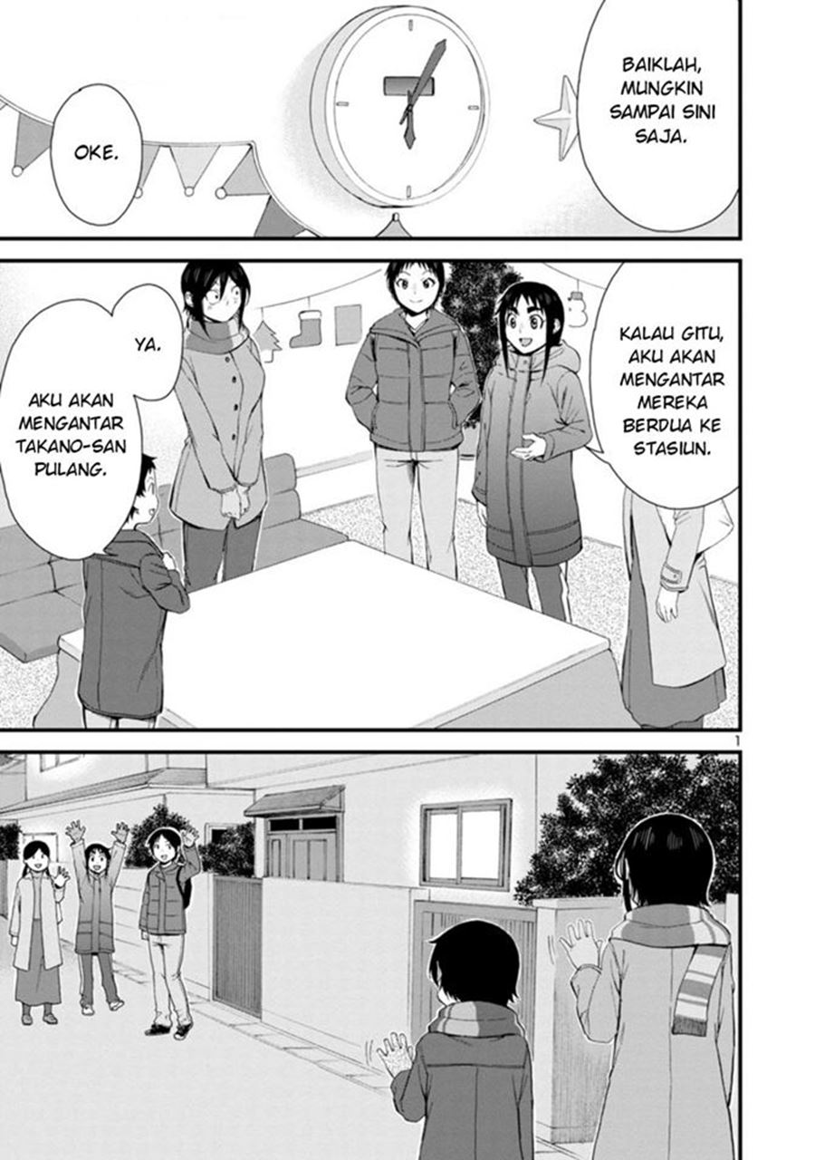Hitomi-chan is Shy with Strangers Chapter 45 - halaman 2