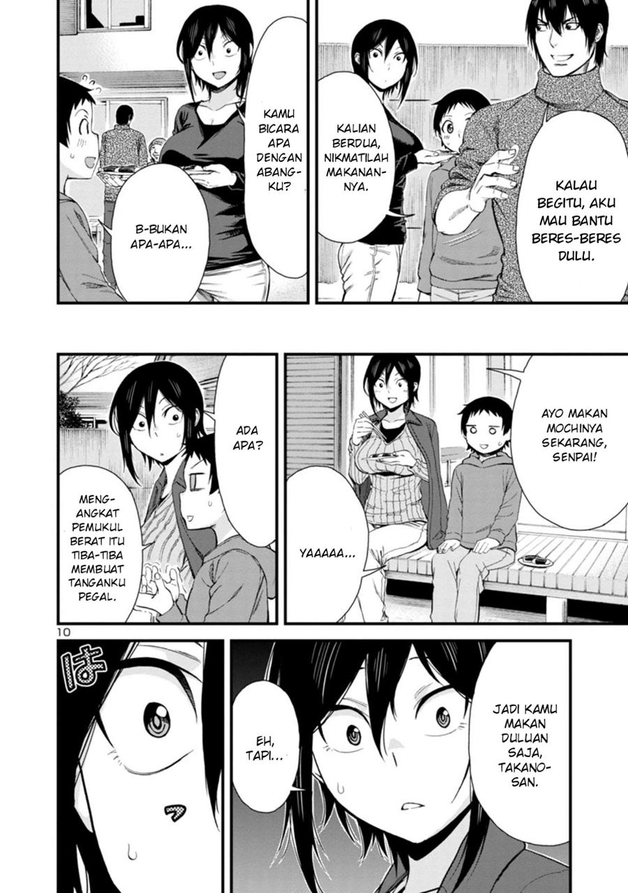Hitomi-chan is Shy with Strangers Chapter 46 - halaman 11