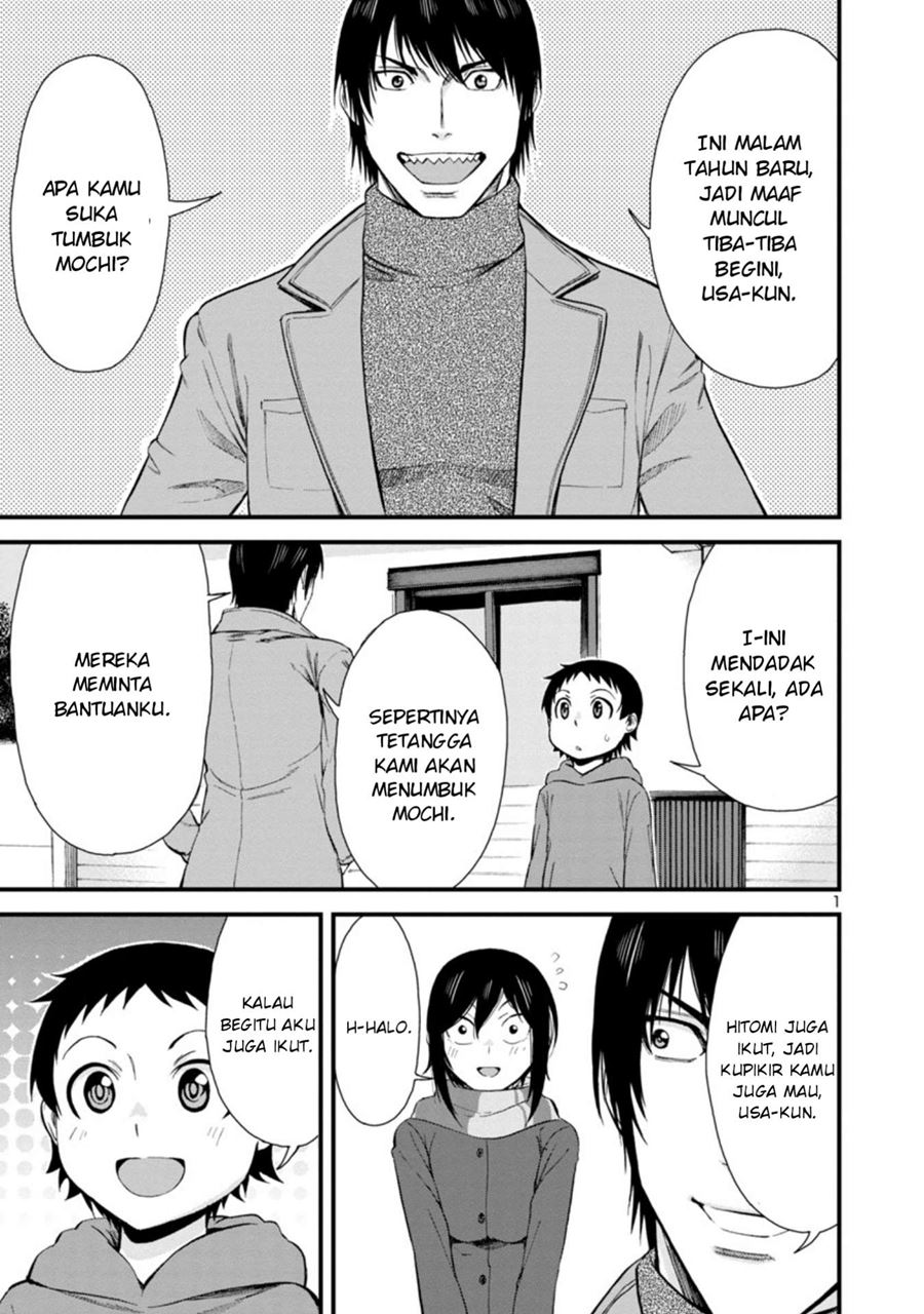 Hitomi-chan is Shy with Strangers Chapter 46 - halaman 2