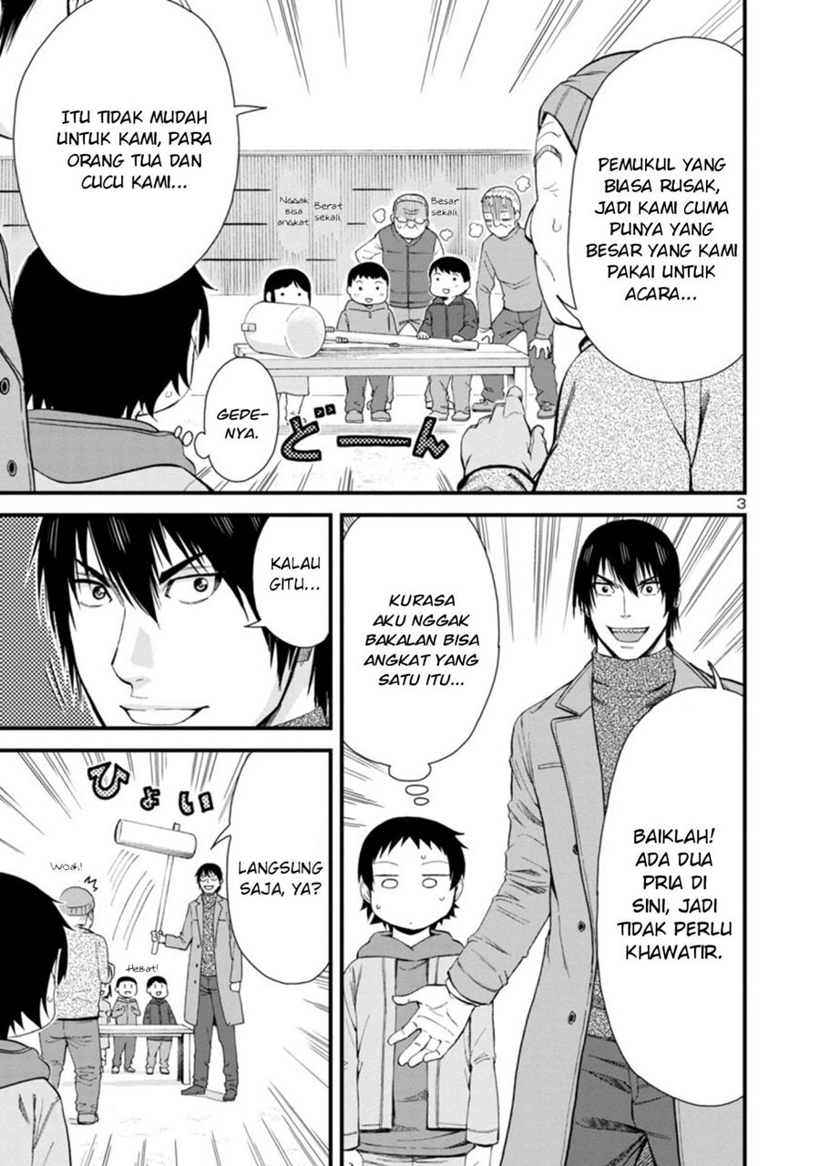 Hitomi-chan is Shy with Strangers Chapter 46 - halaman 4