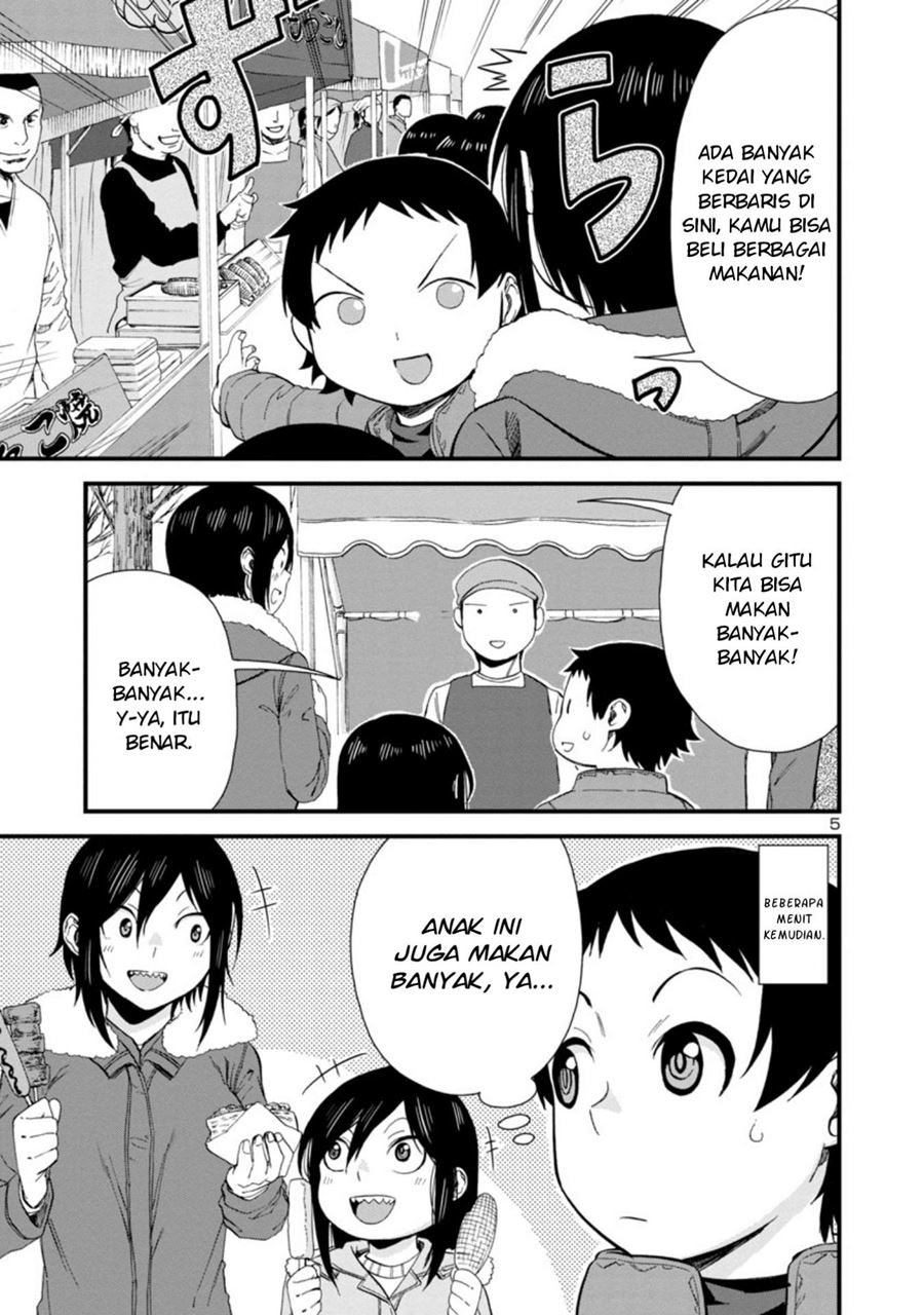 Hitomi-chan is Shy with Strangers Chapter 47 - halaman 6