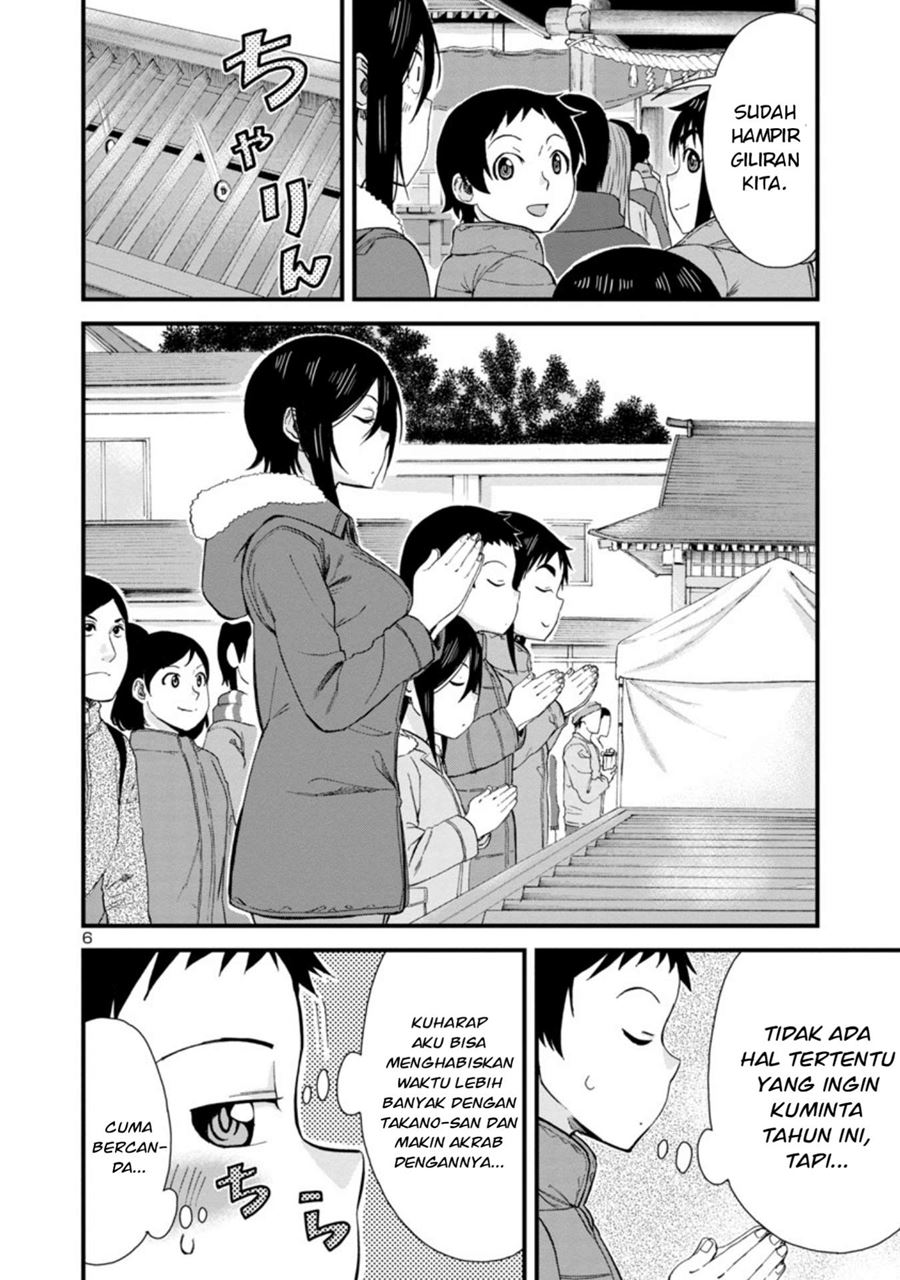 Hitomi-chan is Shy with Strangers Chapter 47 - halaman 7
