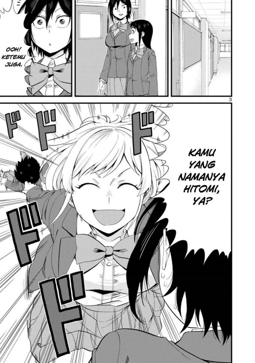 Hitomi-chan is Shy with Strangers Chapter 48 - halaman 4