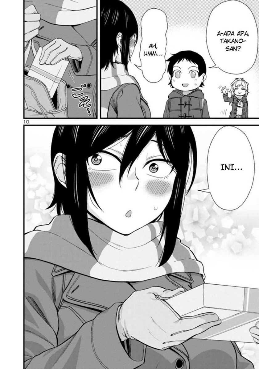 Hitomi-chan is Shy with Strangers Chapter 49 - halaman 11