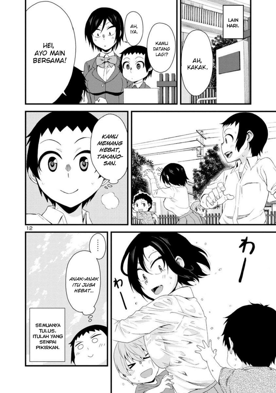 Hitomi-chan Is Shy With Strangers Chapter 5 - halaman 12