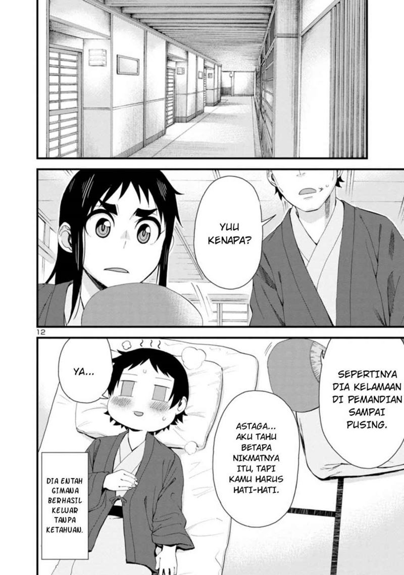 Hitomi-chan Is Shy With Strangers Chapter 50 - halaman 13