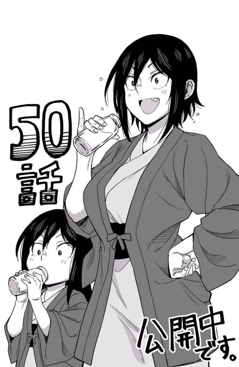 Hitomi-chan Is Shy With Strangers Chapter 50 - halaman 14
