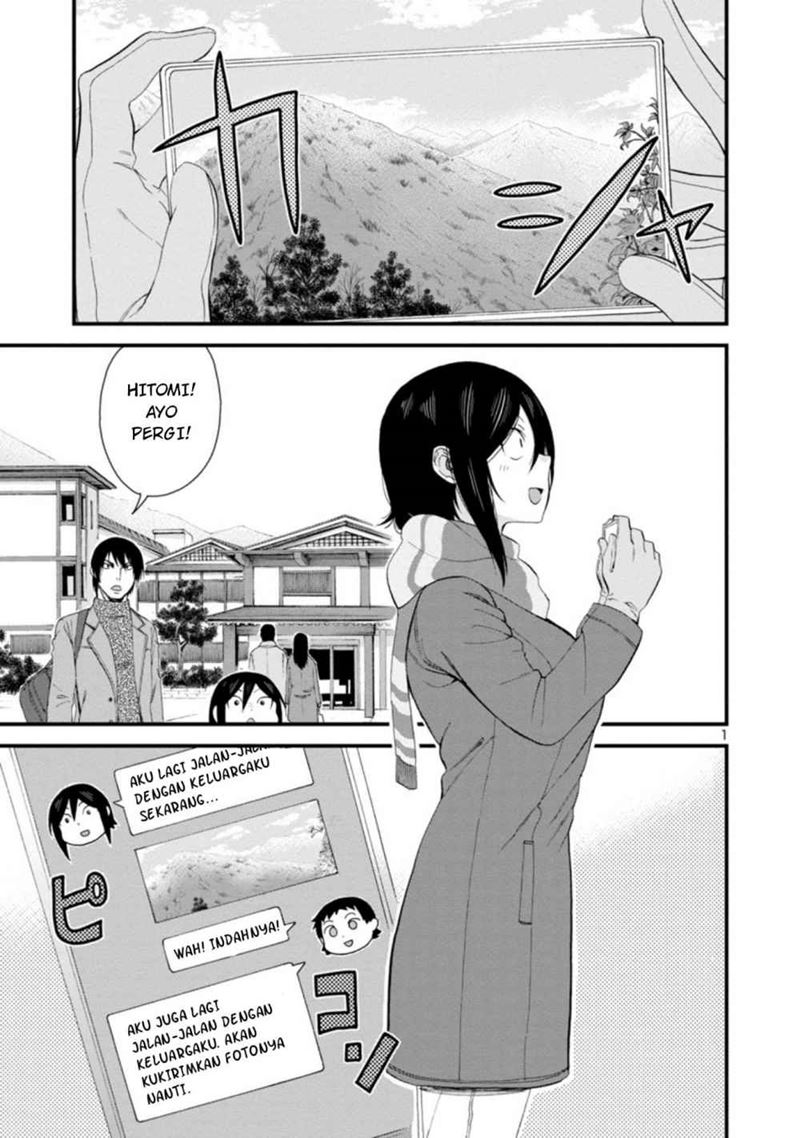 Hitomi-chan Is Shy With Strangers Chapter 50 - halaman 2