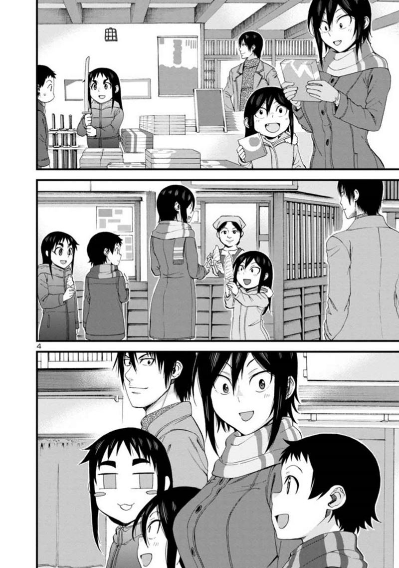 Hitomi-chan Is Shy With Strangers Chapter 50 - halaman 5