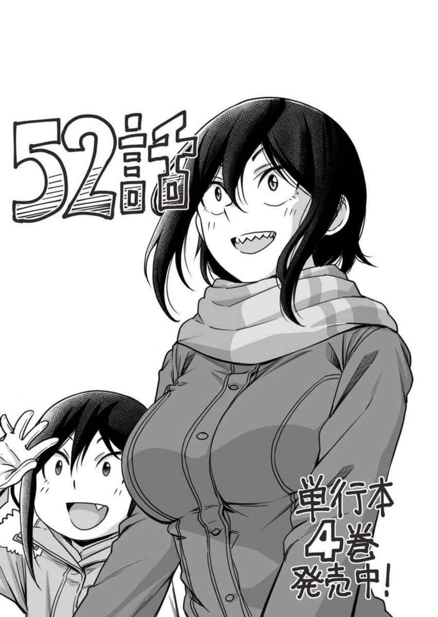 Hitomi-chan is Shy with Strangers Chapter 52 - halaman 14